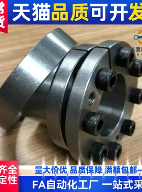 SAMLO BDB19 20 22 24 25 28 30 32 35 38 胀紧连接套-薄壁型