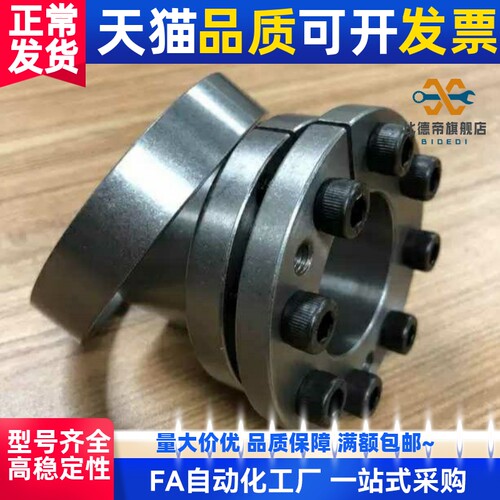 SAMLO BDB19 20 22 24 25 28 30 32 35 38 胀紧连接套-薄壁型