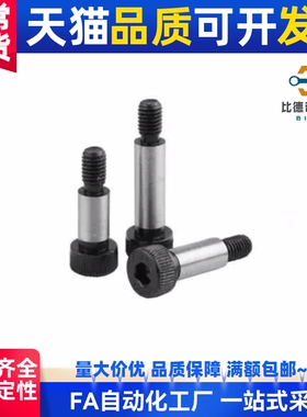 塞打螺丝登高螺栓GMSB4/5/6-10/15/20/25/30/35/40