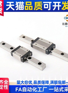 9/H14直线31导轨IAC11 IAF12 IAJ03 IAM01 02 05 06-H8 H10 13 16