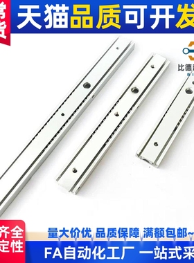 1220导轨SSRR36滑轨IDB01-304.8/355.6/406.4/457.2/508/22