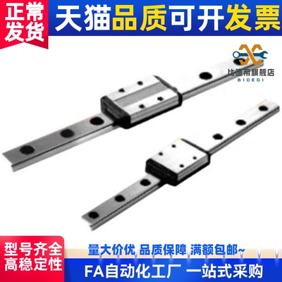 微型直线导轨 滑块 微小间隙型SSEBZ10-35/55/75/95/115/135/175