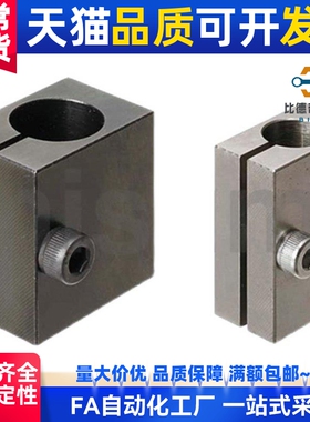 光电传感器安装用固定夹 KSTW KSTB10/12/15 KSYW KSTB8/16/20