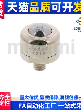 BCBH BCS  20/50/120  钢珠滚轮 切削外螺纹安装带垃圾排除