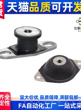 NHE44 45 47 NHF19 NHF39橡胶2518减震座内螺纹4025-M8