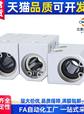 LHSS8-MX30-LMX01/02-D12/D16/D20/25/轴承LHSSK10/LHSSN11直线03