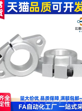 支撑座SMYHF10/12/13/SMYHF16/20/SMYHF25/SHF30