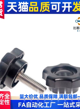 替代五角旋钮 NPEM/NPEF5/6/8/10-10/20/30/40高品质