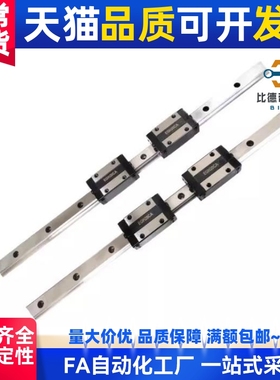 直线导轨IAP21/23-H24/H28/H33/H42-L150-L160-L180-L200-L220