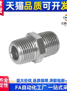 XZK51-01 02 03 04 06 08 10 12 16不锈钢接头 直接头 外螺纹同径