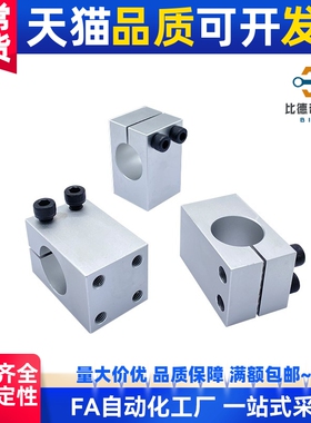 支柱固定夹KQM/KQMU/MQM/MQMU/AQM/WQMU/AQMU/WQM/WQMU