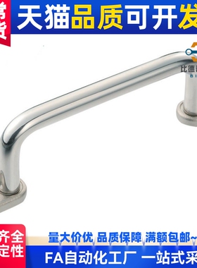 带板型拉手 UWANG/UWANSG80/100/110/120/125/160/200