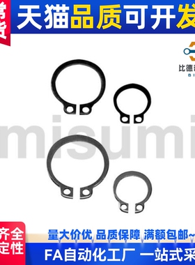 STWN/ STWS 弹簧钢 不锈钢 轴向安装标准型C型扣环