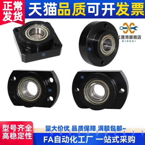 带扣环双轴承座短型 BGCEB6903ZZ/6003ZZ/6904ZZ BGCE BFL71/72