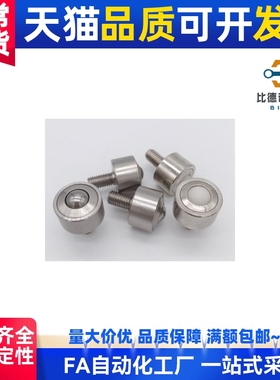 万向球QFC01重型钢制QFB11 QFB12-8/12/15/19/22/25/30/38 螺杆式