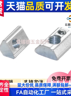 替型SHNTP/HNTR/HNTAP弹珠SHNTP/HNTRZ/HNTPV螺母HNTP5/6/8