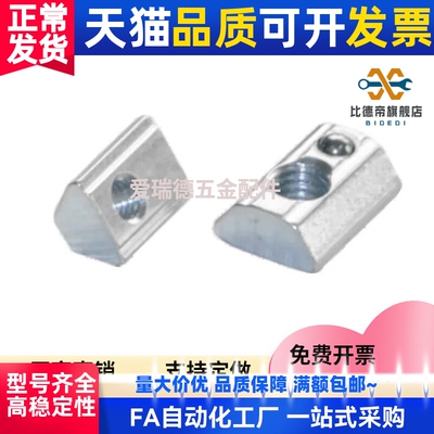 替型SHNTP/HNTR/HNTAP弹珠SHNTP/HNTRZ/HNTPV螺母HNTP5/6/8