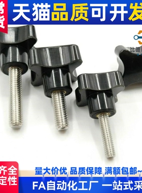 十字旋钮把手m6C-NCRM5/6/8/10-20/25/30/35/40加号手柄HAT01