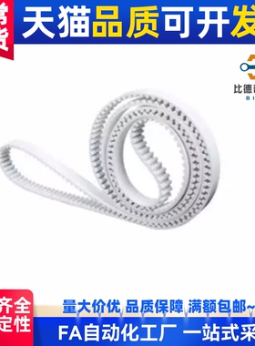 ECX25 ECX27 ECX28-S5M S8M-100 150 200 250 300 400 同步带