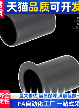 替代TFZB16/20-[15 20 25 30] 无油衬套 PTFE树脂型 直柱型&a