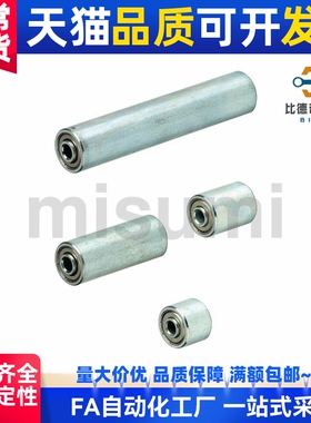 替传送带用小型滚轮CNMR CNMRC CNMRS20-15/25/50/100