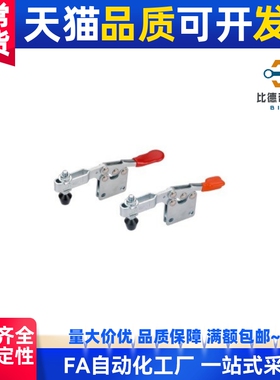 /快速夹钳WDC30607 MWDC31501 WDC201-BI/22105