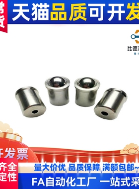 压入式球头柱塞 PFSSR2/3/4/5/6/8/10/12 精密定位珠