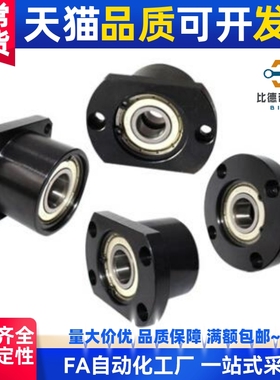 轴承座BGFRBB BGFSBB BGFCBB6906 6006 6206 6007ZZ-35-40-50-60