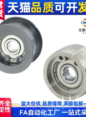 替代平皮带用惰轮HBG15 20 25 30 35 40 50-6 11 16 21 27