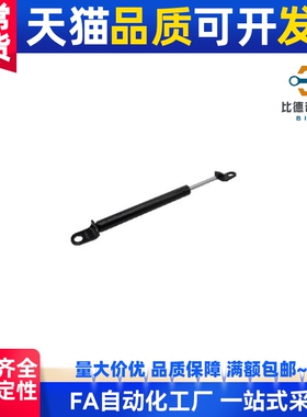 氮气气弹簧 FHJ46-22050 22080 22090 22100 22120 22130A B C D