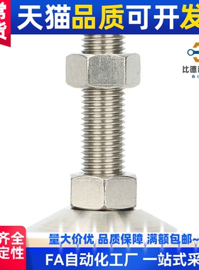 脚轮调整块 重载脚杯FJFN FJFNS10 12 16-75 100 125 130 150 180