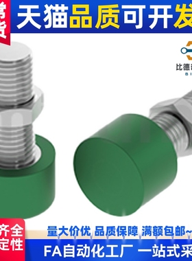 聚氨酯止动调整螺栓C-UNCH3/4/5/6-10/16/15/20/25/30/35/40/50