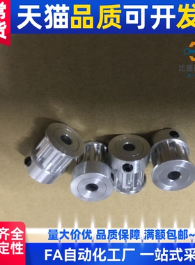 同步轮 EBC01-S2M040 EBC21-S2M060 EBC41-S2M100-16-K-P H-d4 d5