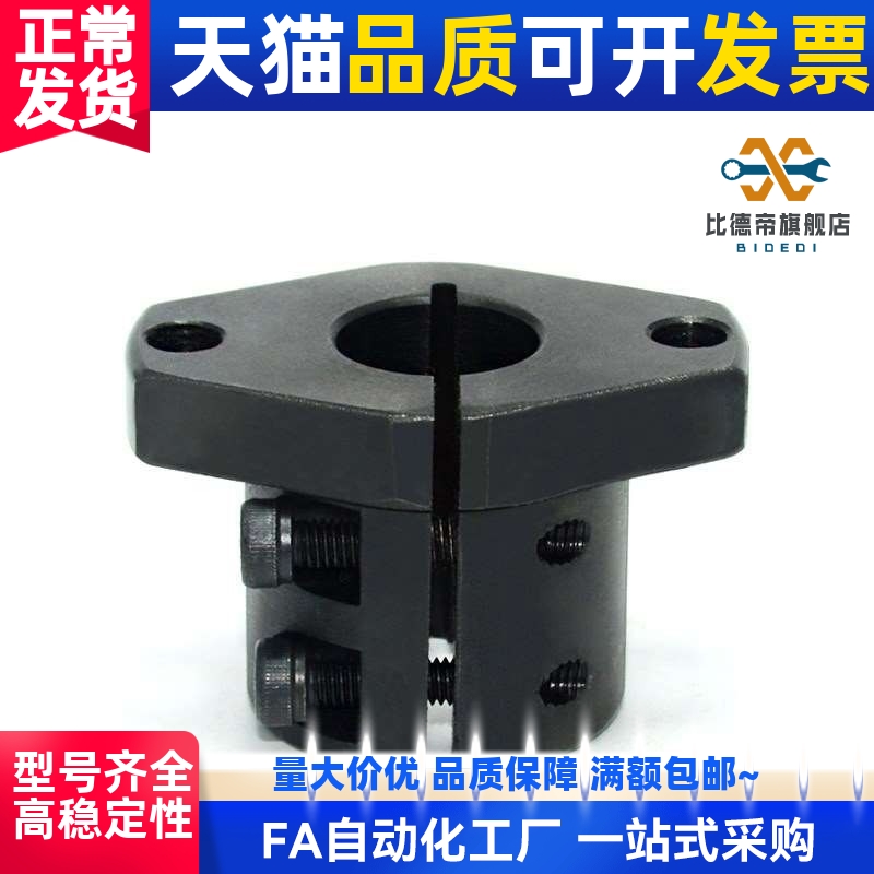 替米斯米 导向 支座