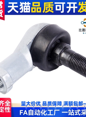 关节轴承 钢珠连接-L型 RBLD5/6/8/10/10A/12/12A/14/14A/16/16A