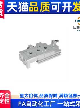 气动滑台WHA03-12-10-20-30-40-50-75-100-0-2-N-AS-AT-A-BS-BT-B