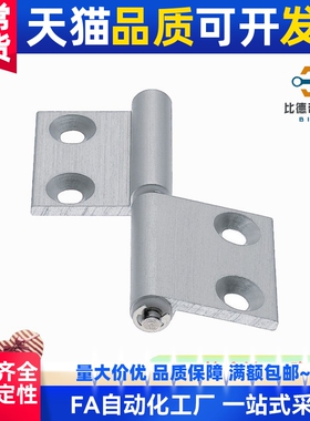 铝合金蝶形铰链 合页HFC71/74/76/78-35/40/50/50A/55/64/6