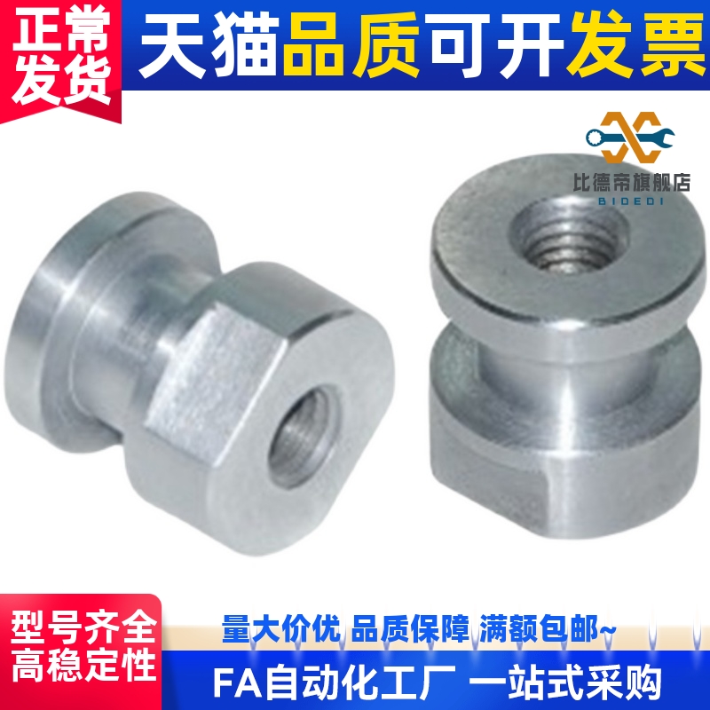 FJCL浮动接头FJR/FJRL3/4/5/6/8/10/12/14/16-0.5/0.8/1/1.25/1.5