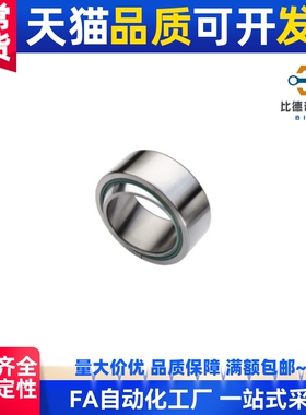 向心关节轴承 BNN01-GE10C-GE12C-GE15C-GE17C-GE20C-GE25C-GE30C