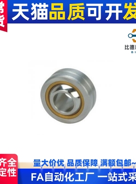 型MISUMI 球面轴承 RBPB5/6/8/10/12/14/16/18/20/22/25/30