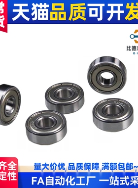 深沟滚珠轴承 B6208ZZ B6209ZZ B6210ZZ B6205ZZ B6206ZZ B6207ZZ