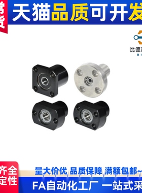 BFR61/62/66/71/72/81/82/86-6200ZZ-L30 带座轴承 双轴承法兰型