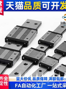 微型直线导轨 标准滑块型/微小间隙型SE2BZ SEBZ SSE2BZ SSEBZ