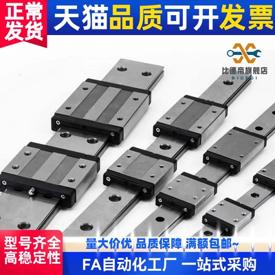 微型直线导轨 标准滑块型/微小间隙型SE2BZ SEBZ SSE2BZ SSEBZ