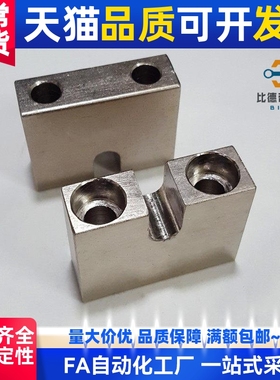 替调整螺栓用固定块AJLC AJLCM AJSLC AJSLCM AJSLCS