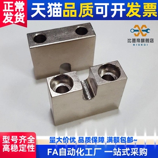 替调整螺栓用固定块AJLC AJLCM AJSLC AJSLCM AJSLCS