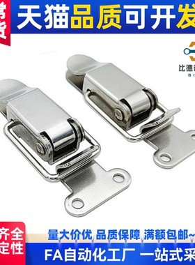 DKB-1/2/3/4 DKC 搭扣 304不锈钢挂锁锁扣箱扣