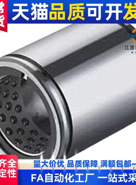 直线轴承C-LMU4 5 6 8 10 LMUF12 13 16 20 LMUM25 30 LMUMF35 40