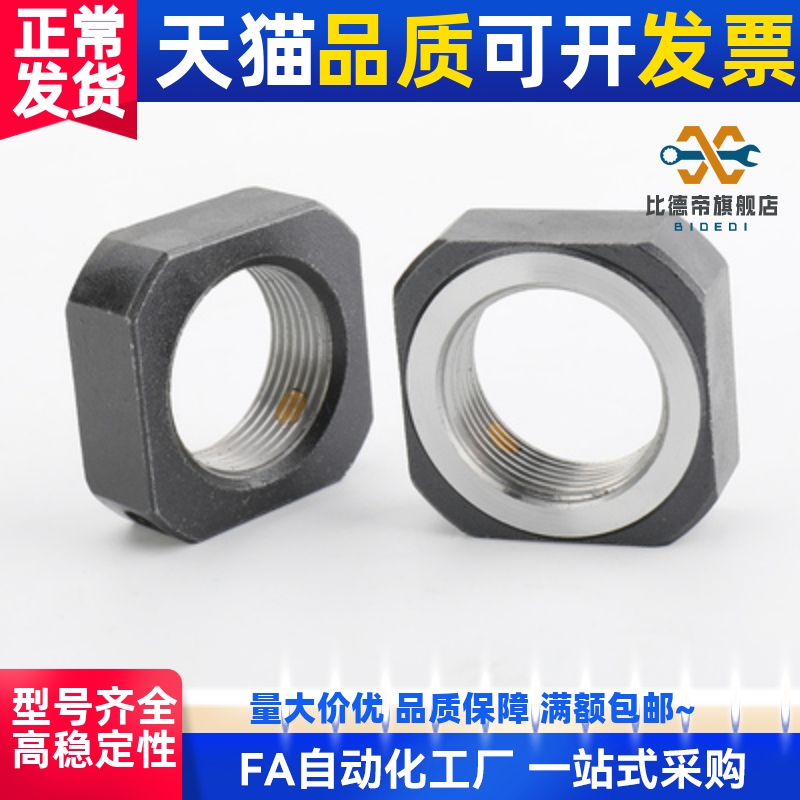 丝杆支座锁紧螺母 LEB81/2-M6-M8-M10-M12-M15-M17-M20-M25-M30