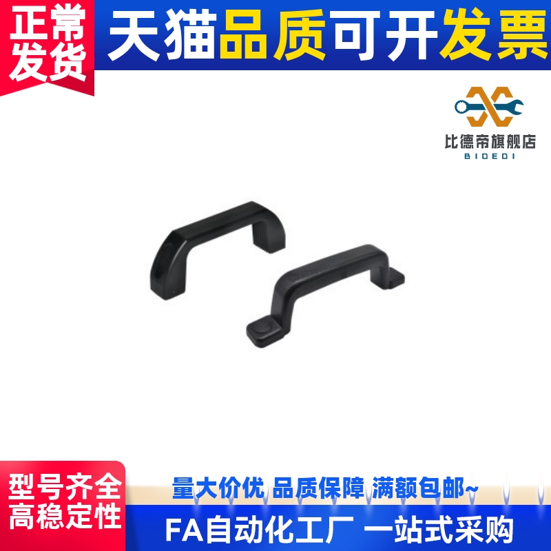 替代 方形拉手 XAB71-L122/L150